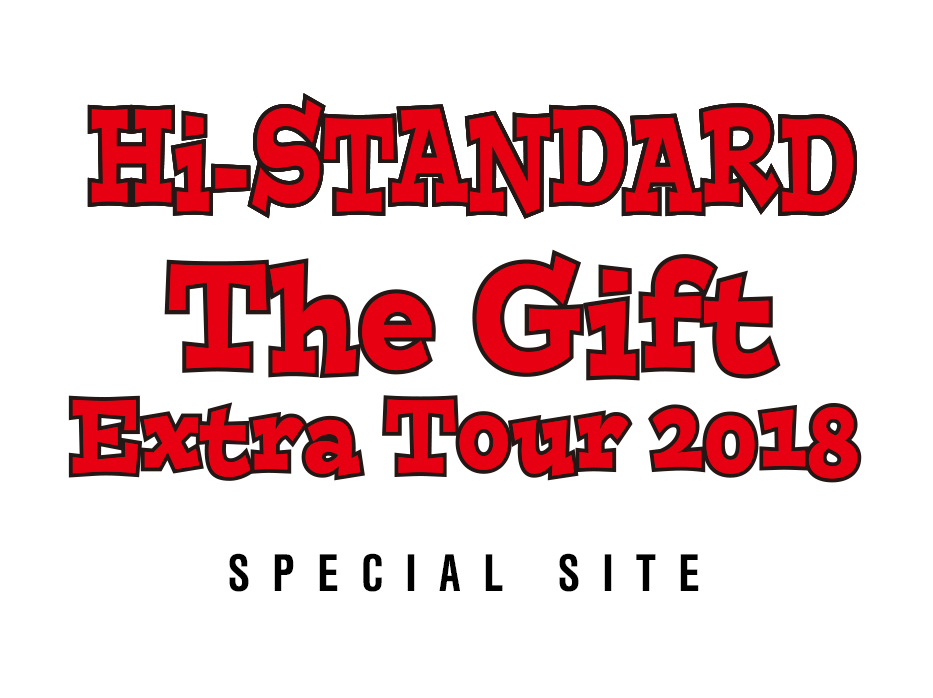 Hi-STANDARD“The Gift Extra Tour 2018”ツアー特設サイト