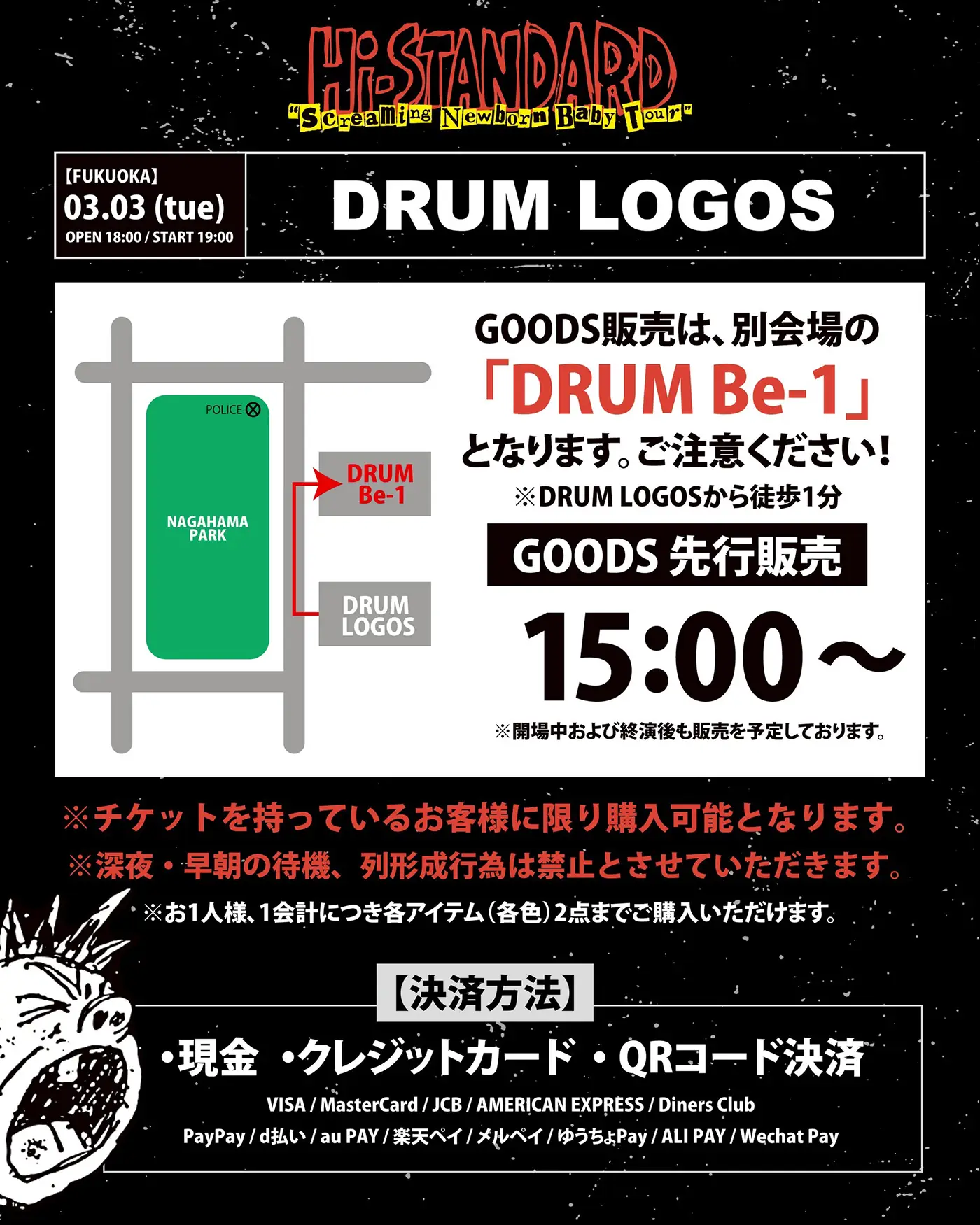 Hi-STANDARD “Screaming Newborn Baby Tour