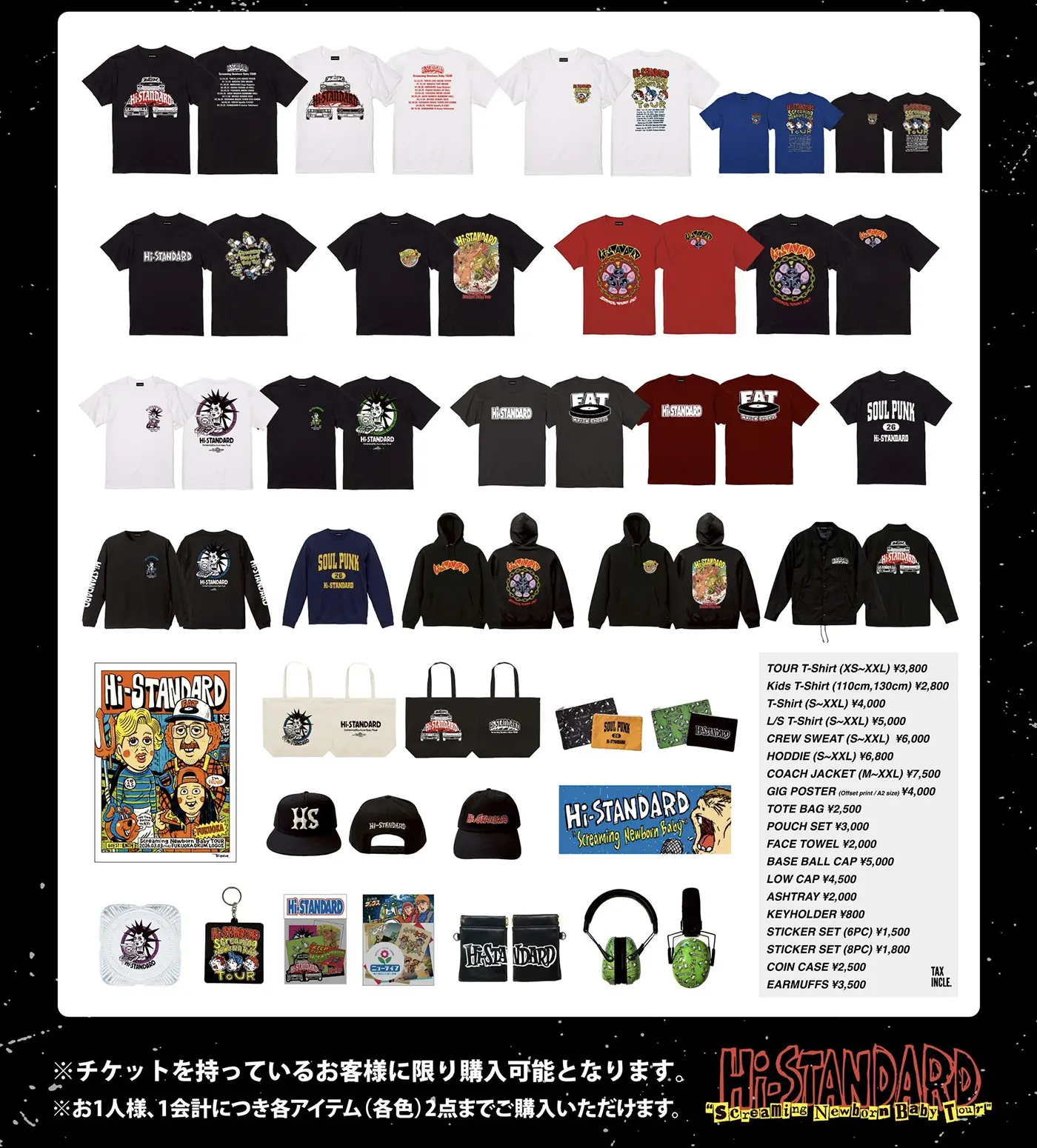 Hi-STANDARD “Screaming Newborn Baby Tour