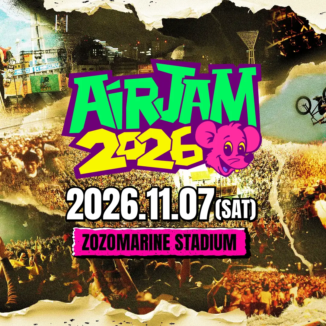 AIRJAM 2026