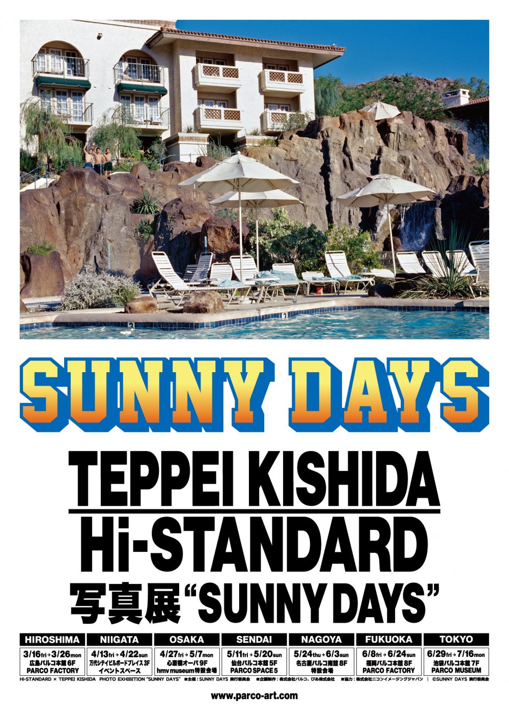 TEPPEI KISHIDA × Hi-STANDARD 写真展 “SUNNY DAYS” 渋谷で3日間限定の 